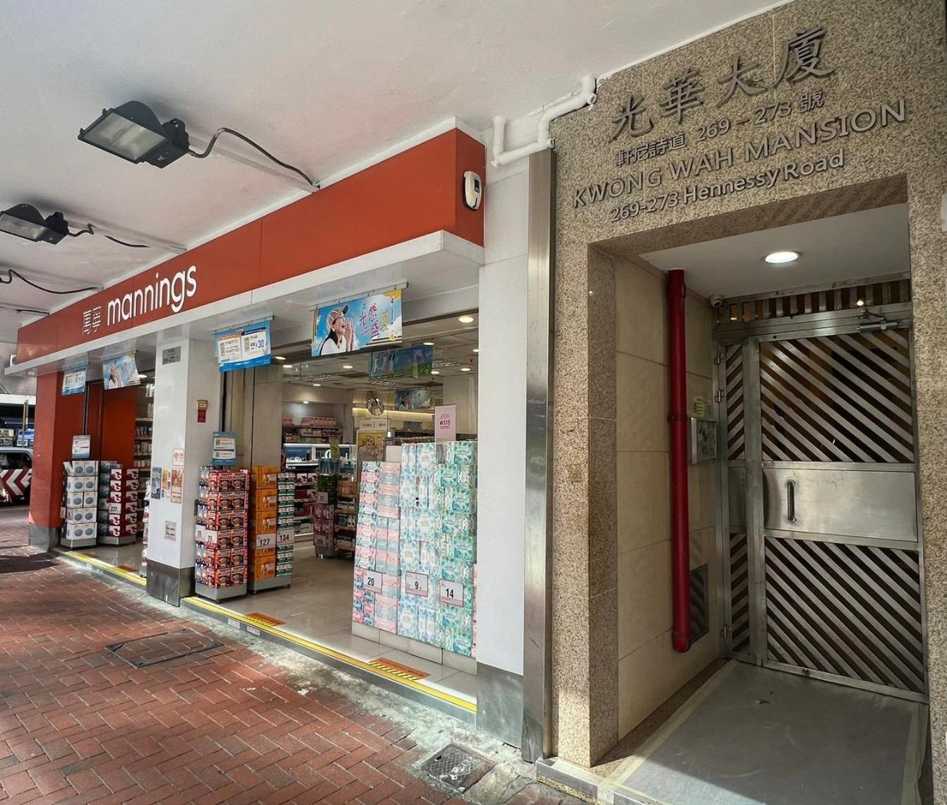 Check Inn Hk Hong Kong Dış mekan fotoğraf